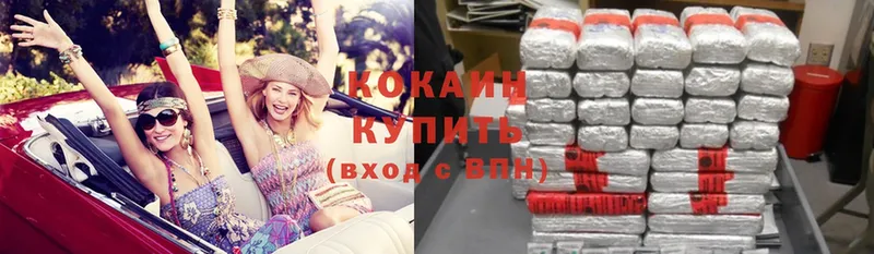 Кокаин Fish Scale  Волхов 