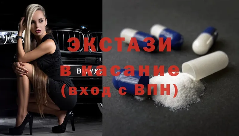 Ecstasy louis Vuitton  Волхов 