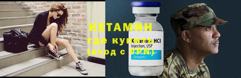 KRAKEN вход  Волхов  КЕТАМИН ketamine  купить наркотик 