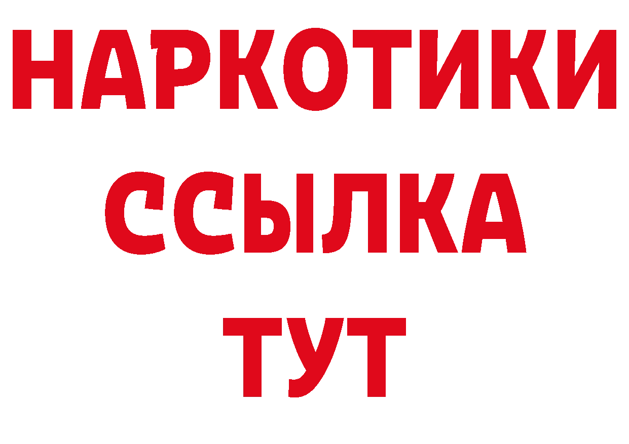 Кодеиновый сироп Lean напиток Lean (лин) сайт площадка мега Волхов